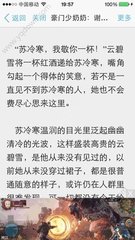 想要申请菲律宾的移民需要什么条件吗